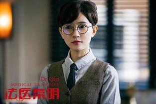 法医秦明第九集无码下载,揭秘命案背后的惊悚真相