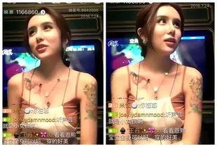 李蒽熙520在线播放,独家花絮与精彩瞬间回顾